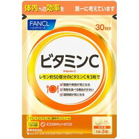 ファンケル ビタミンC(90粒入)